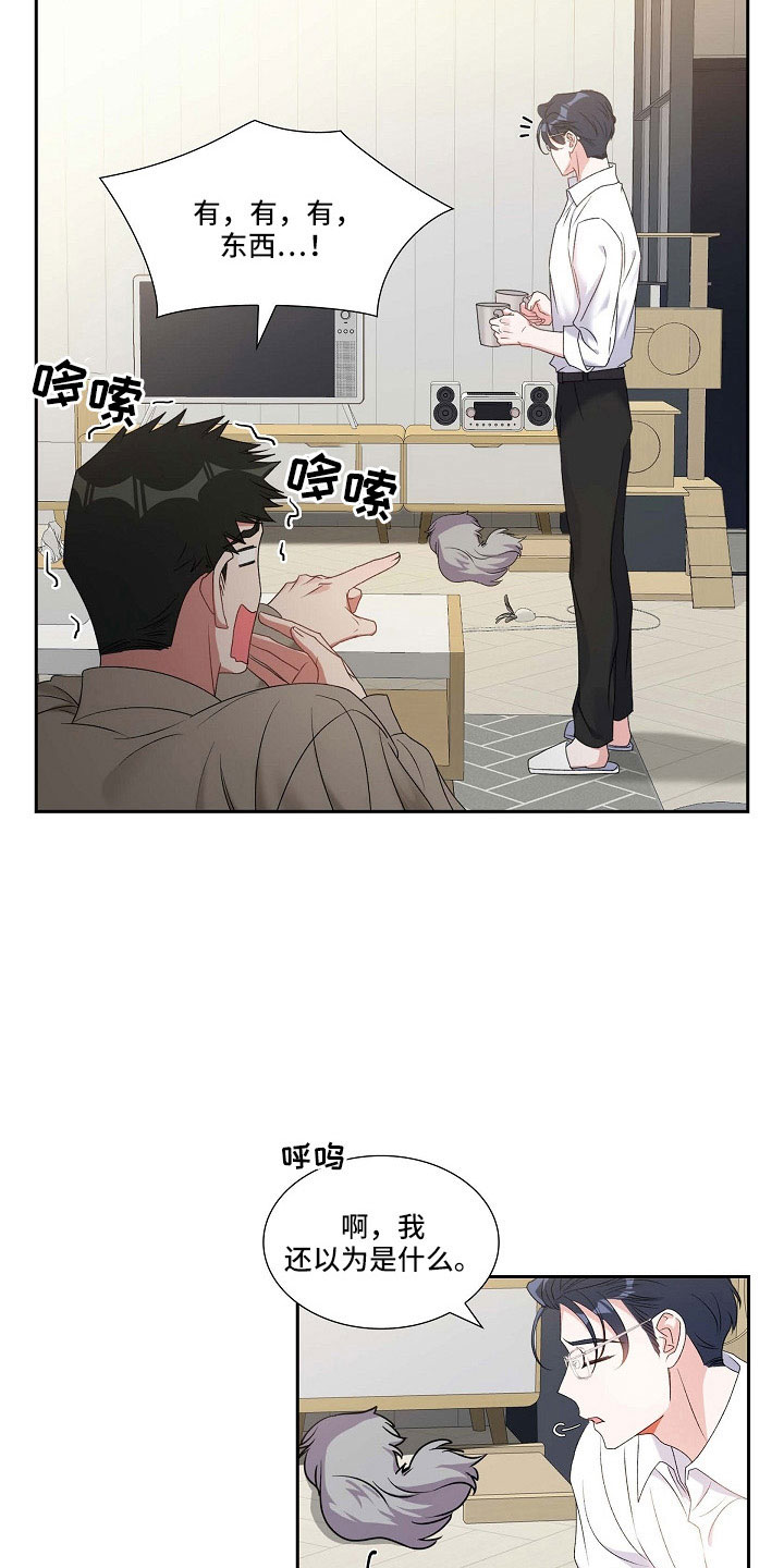 第62章：吓一跳23