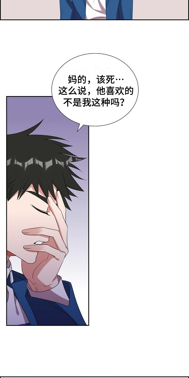 第13章：丢脸15