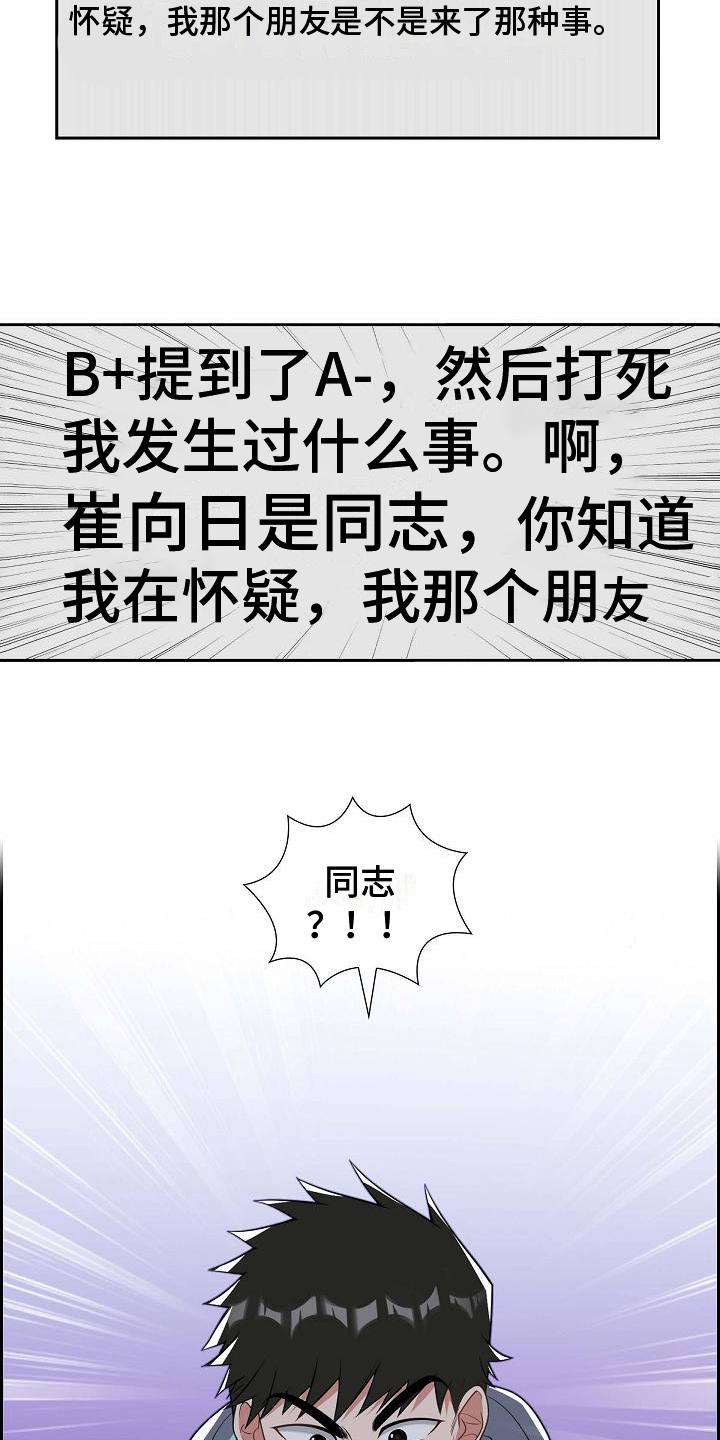 第7章：期待8