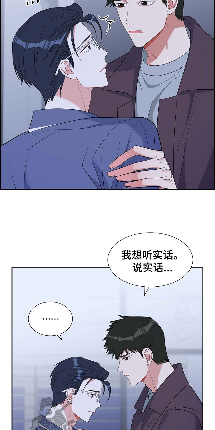 第96章：想忘掉他12