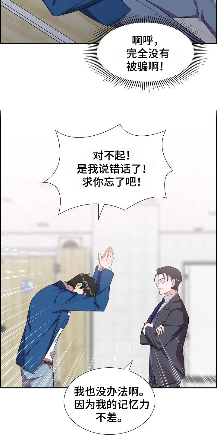 第15章：问答6