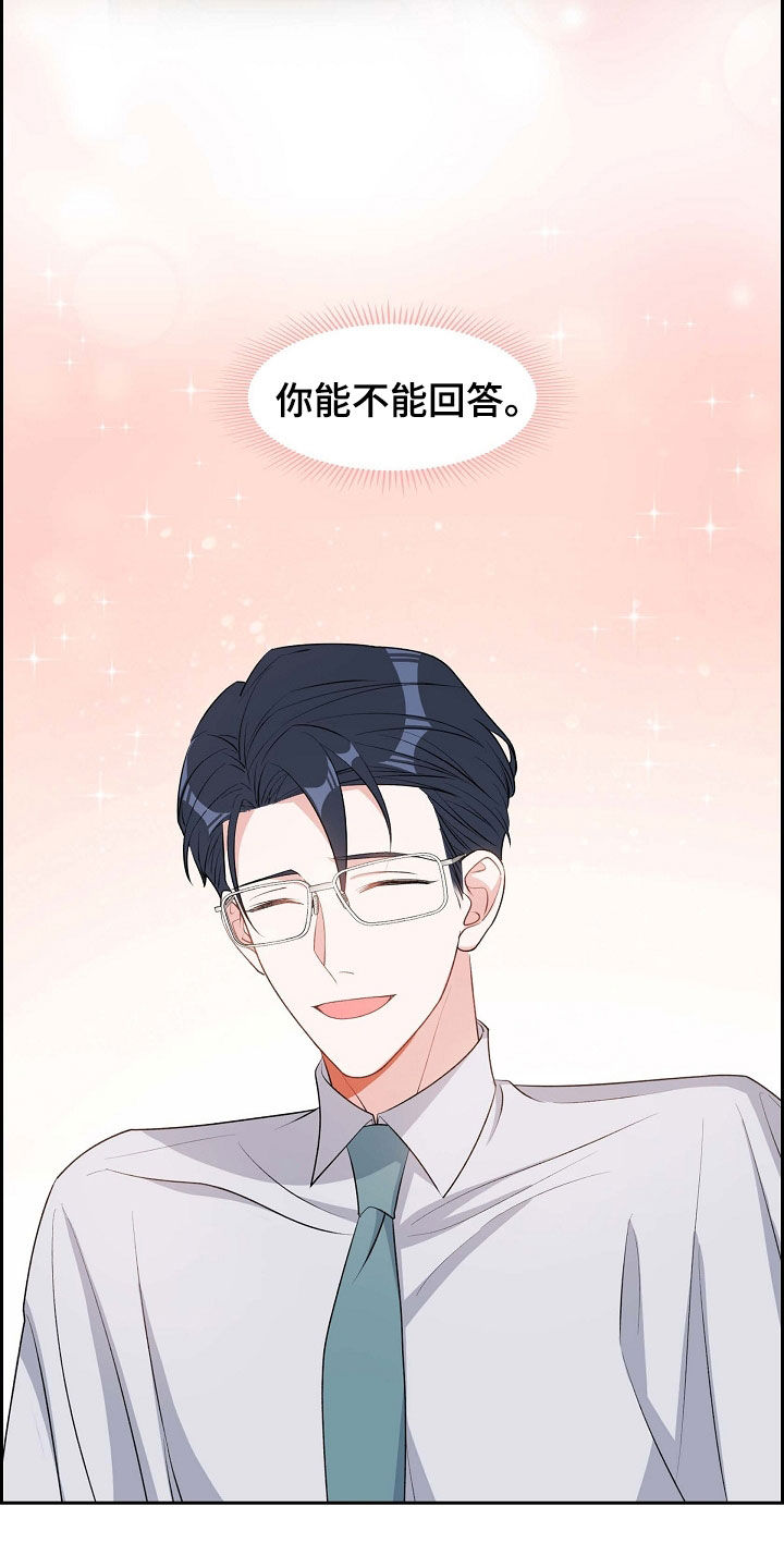 第99章：说好了11