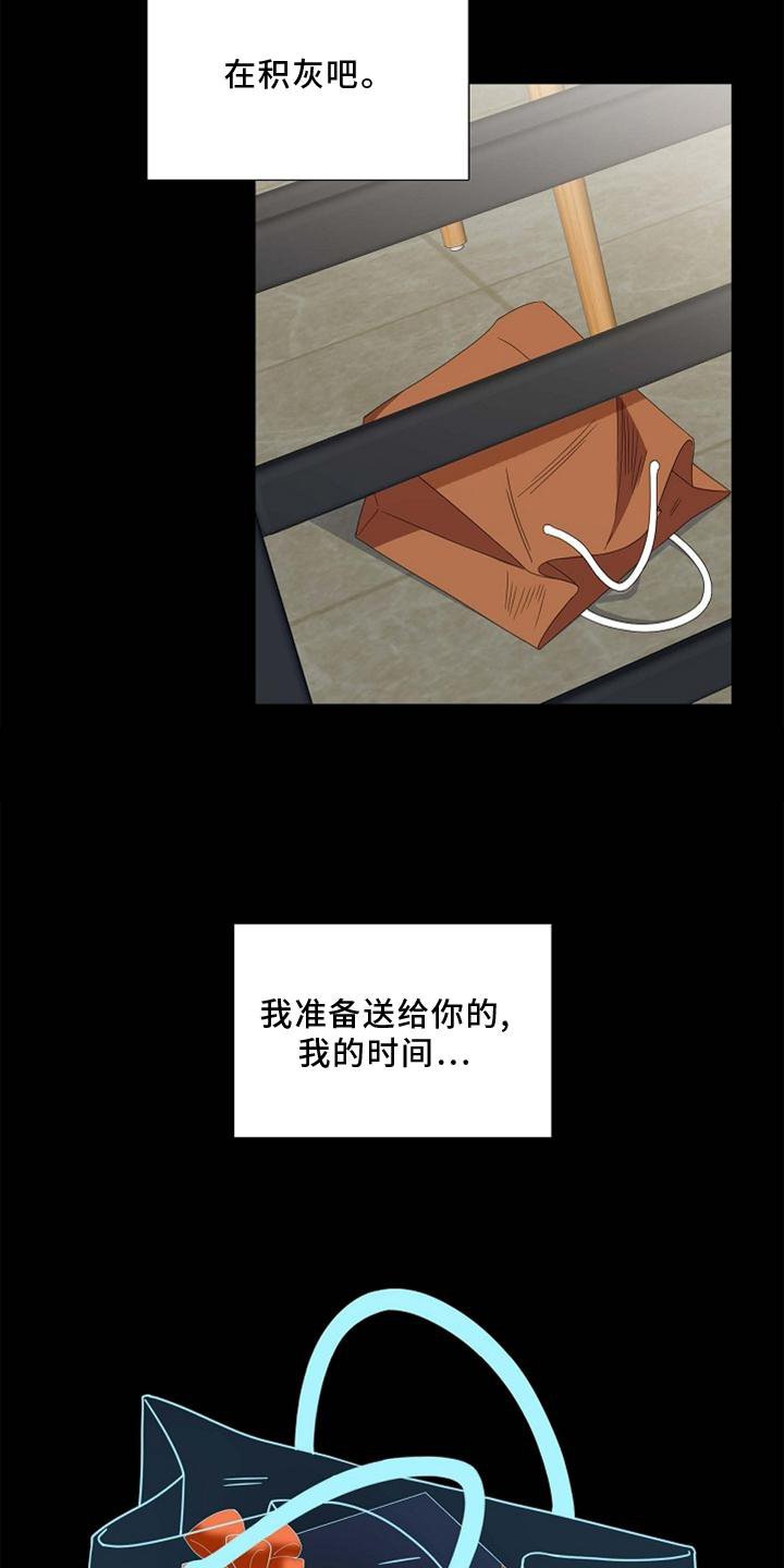 第71章：短信19