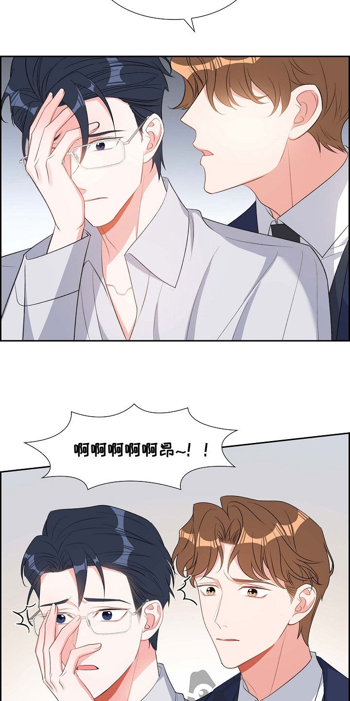 第100章：喝杯酒吧17