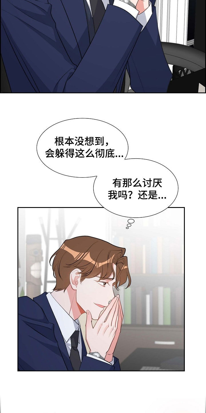 第99章：说好了9