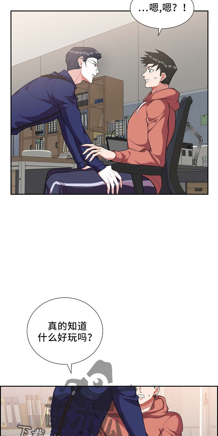 第51章：你猜15