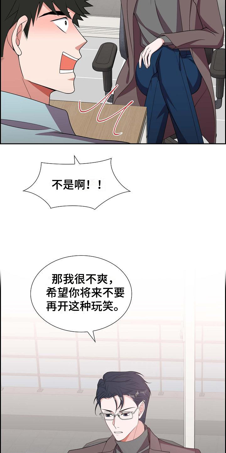 第21章：识破4