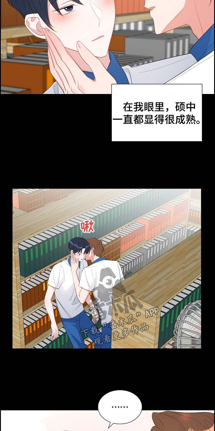 第102章：同居生活15