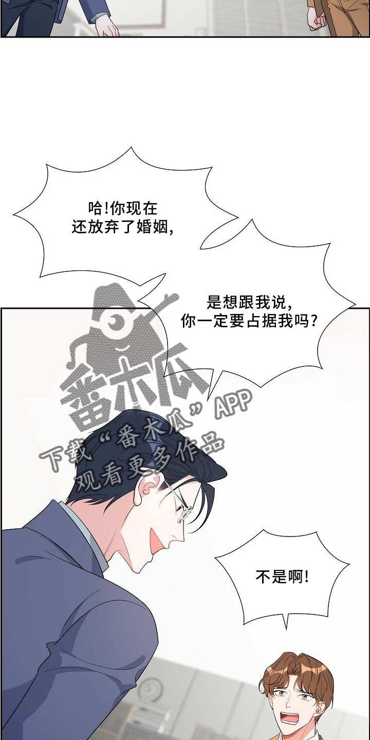 第85章：我爱你4