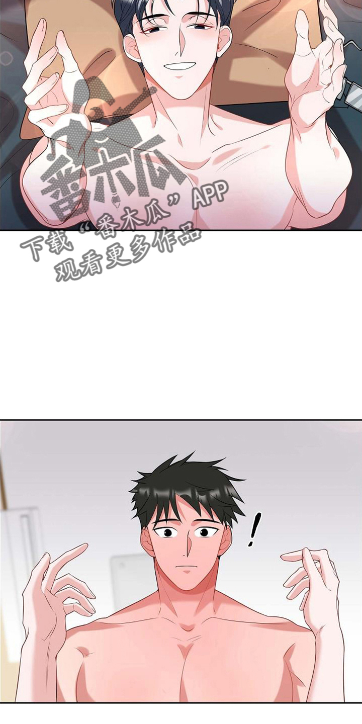 第47章：要离开17