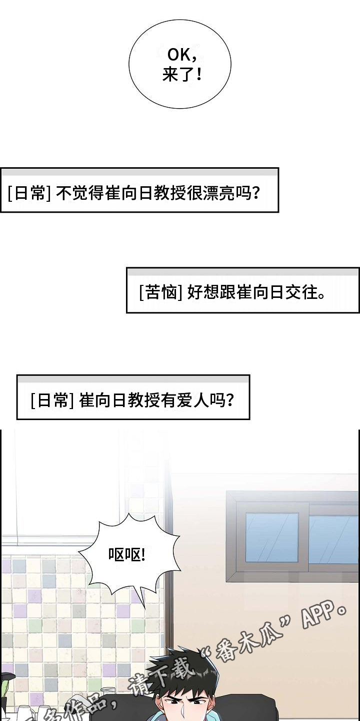 第6章：找弱点16