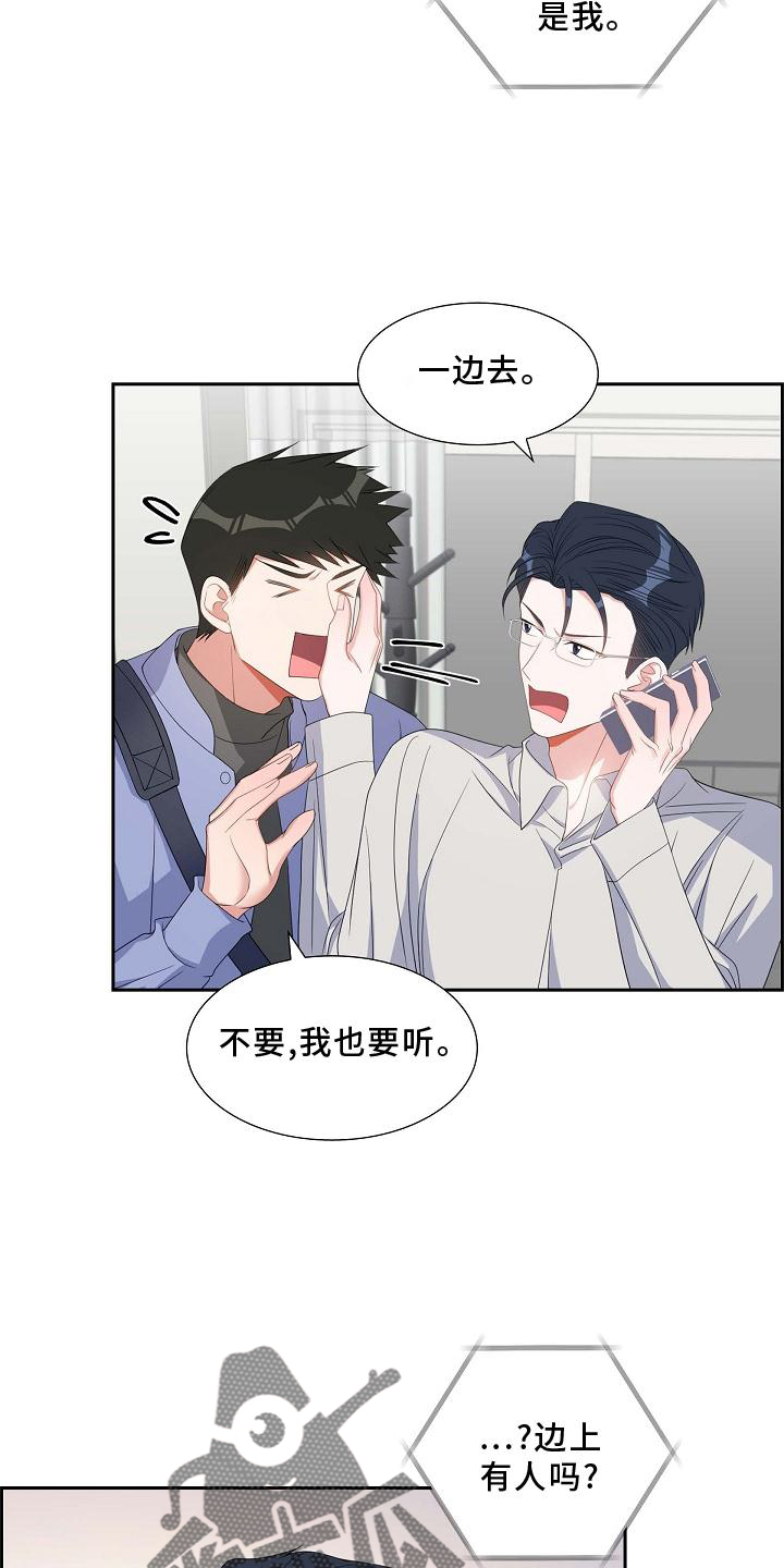 第73章：重要16