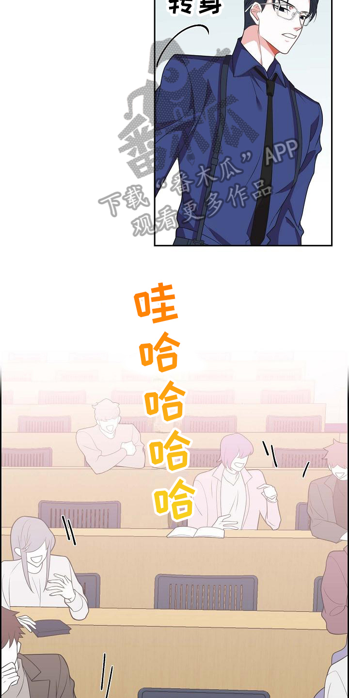 第5章：戏弄11