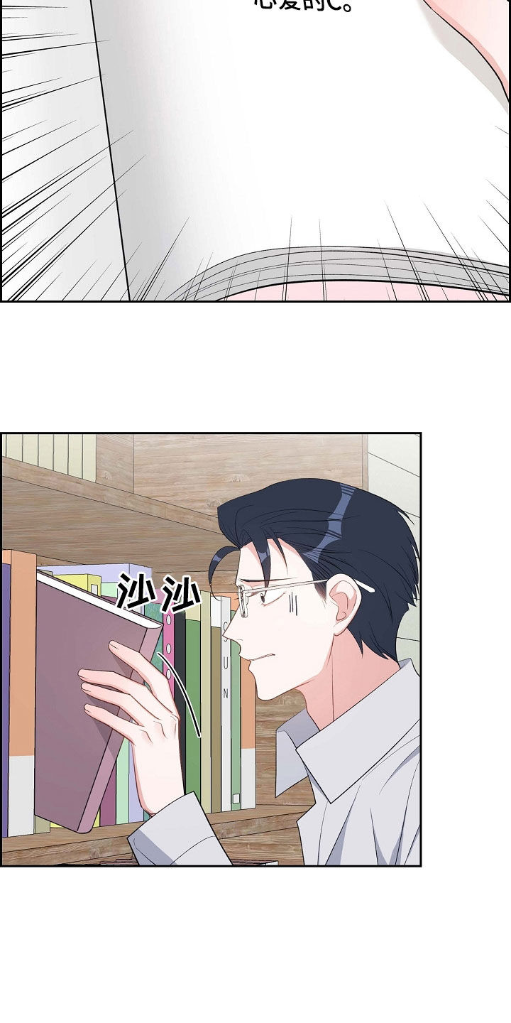 第104章：痕迹19