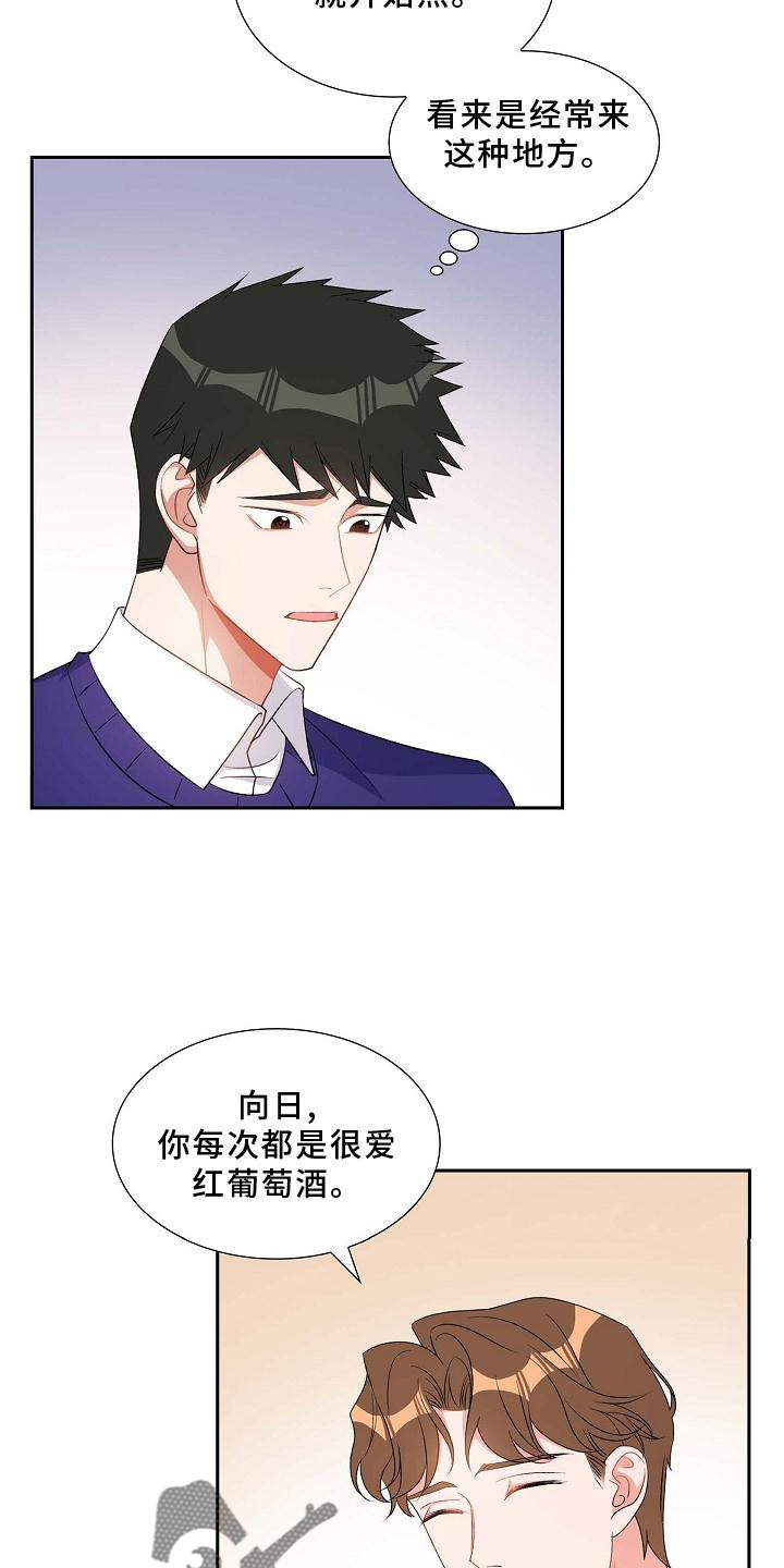 第82章：骚扰3