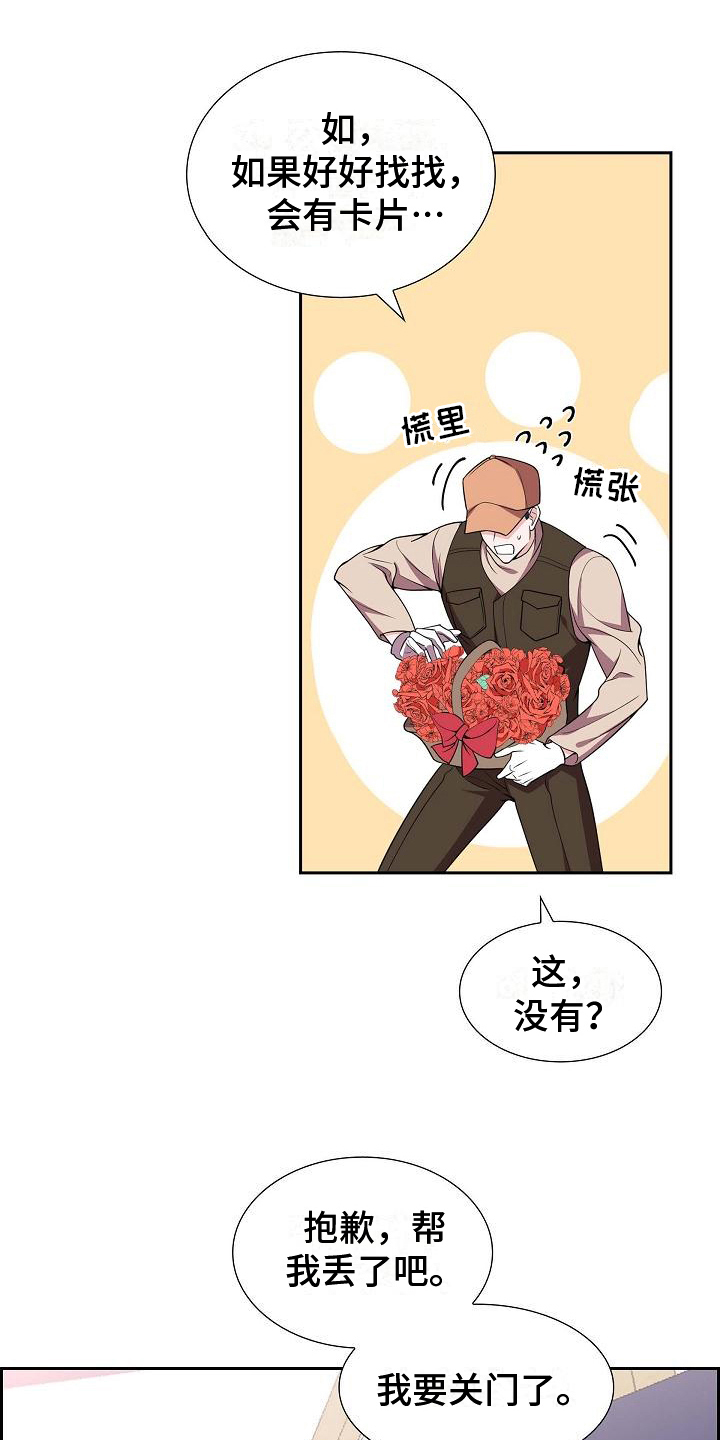 第11章：暗示1