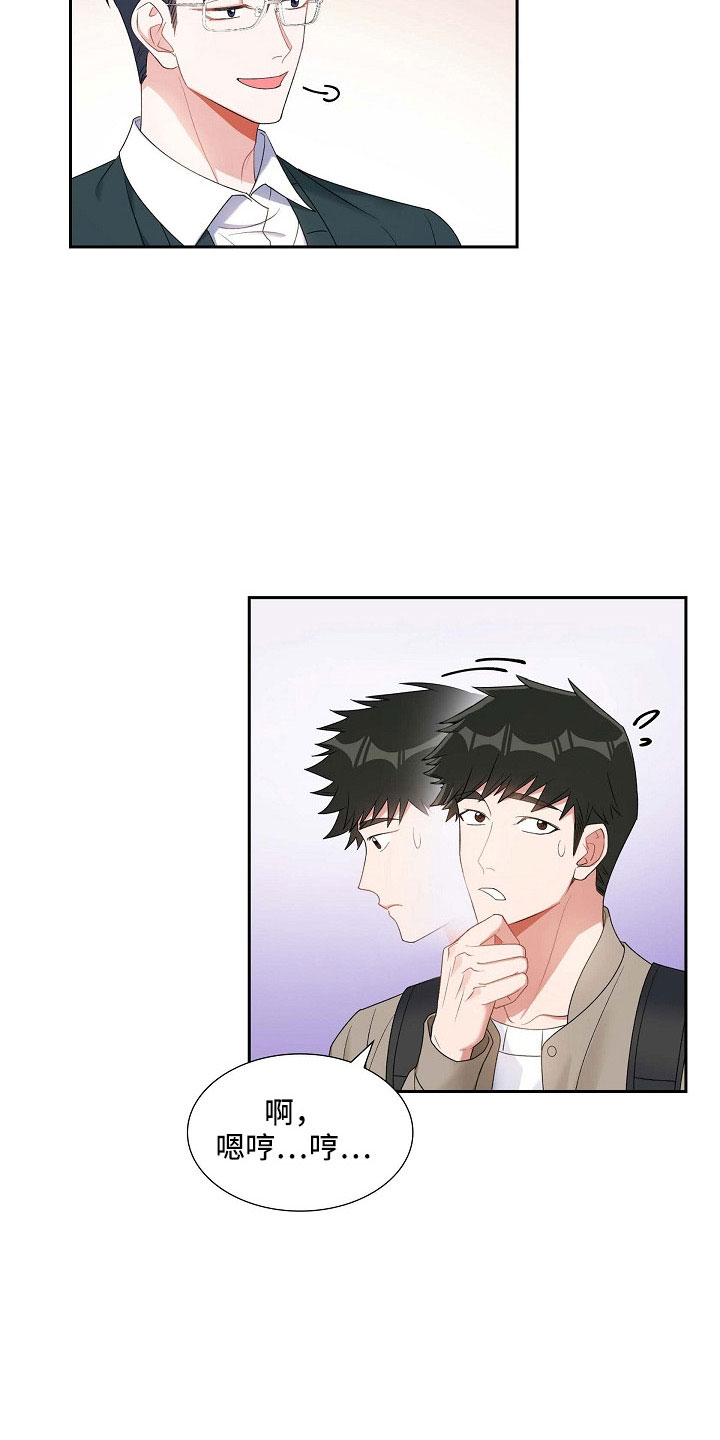 第62章：吓一跳17