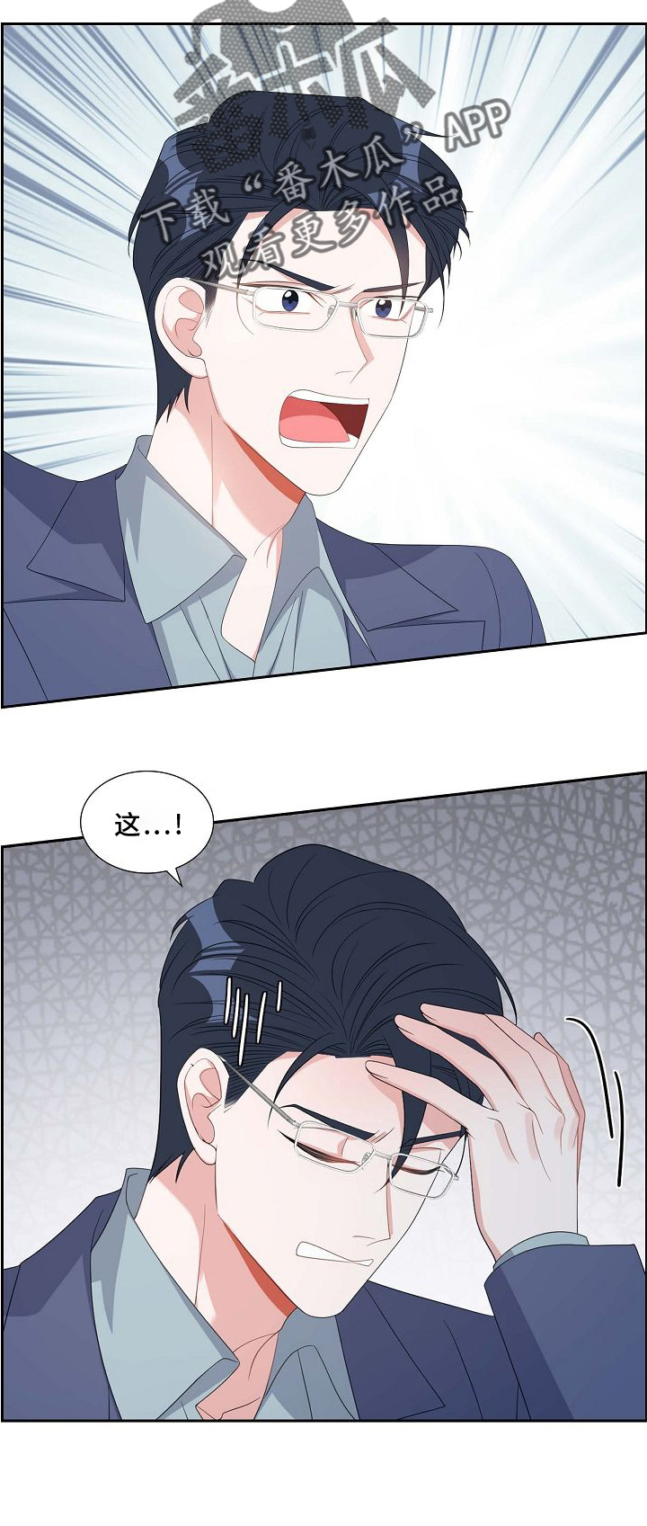 第85章：我爱你8