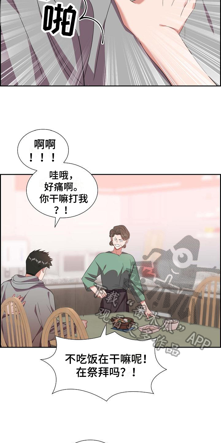 第29章：盘问2