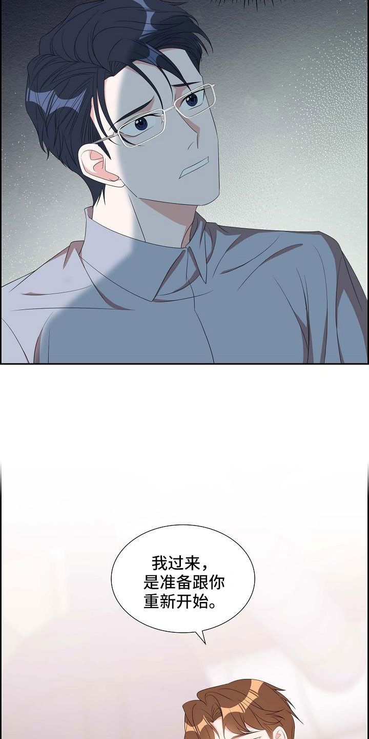 第69章：要离婚了27