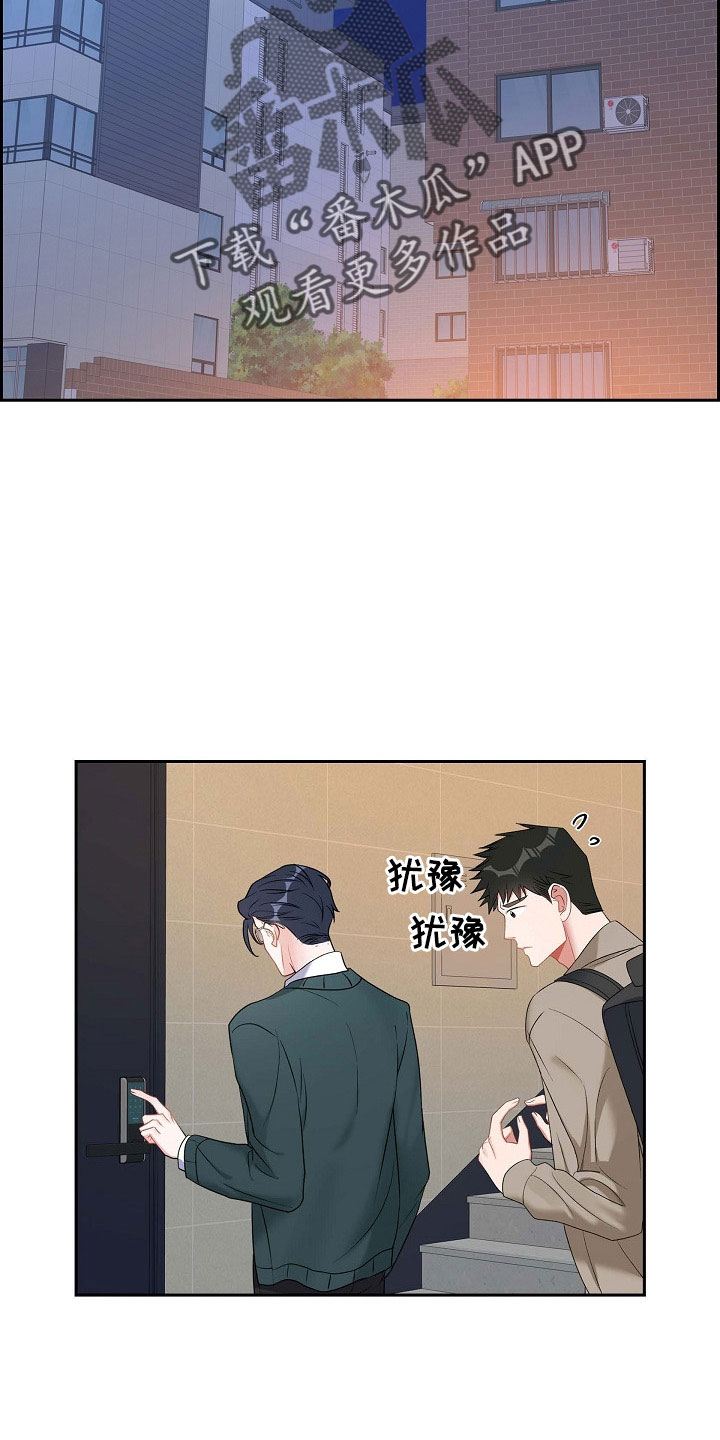 第62章：吓一跳6