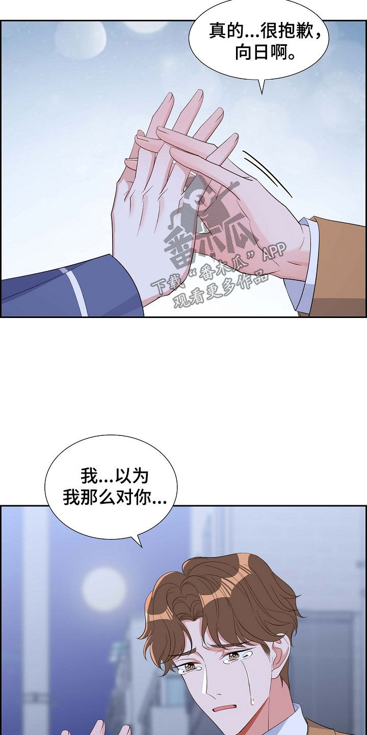 第93章：十年20