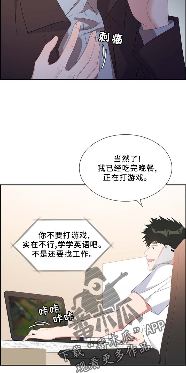 第70章：想念19