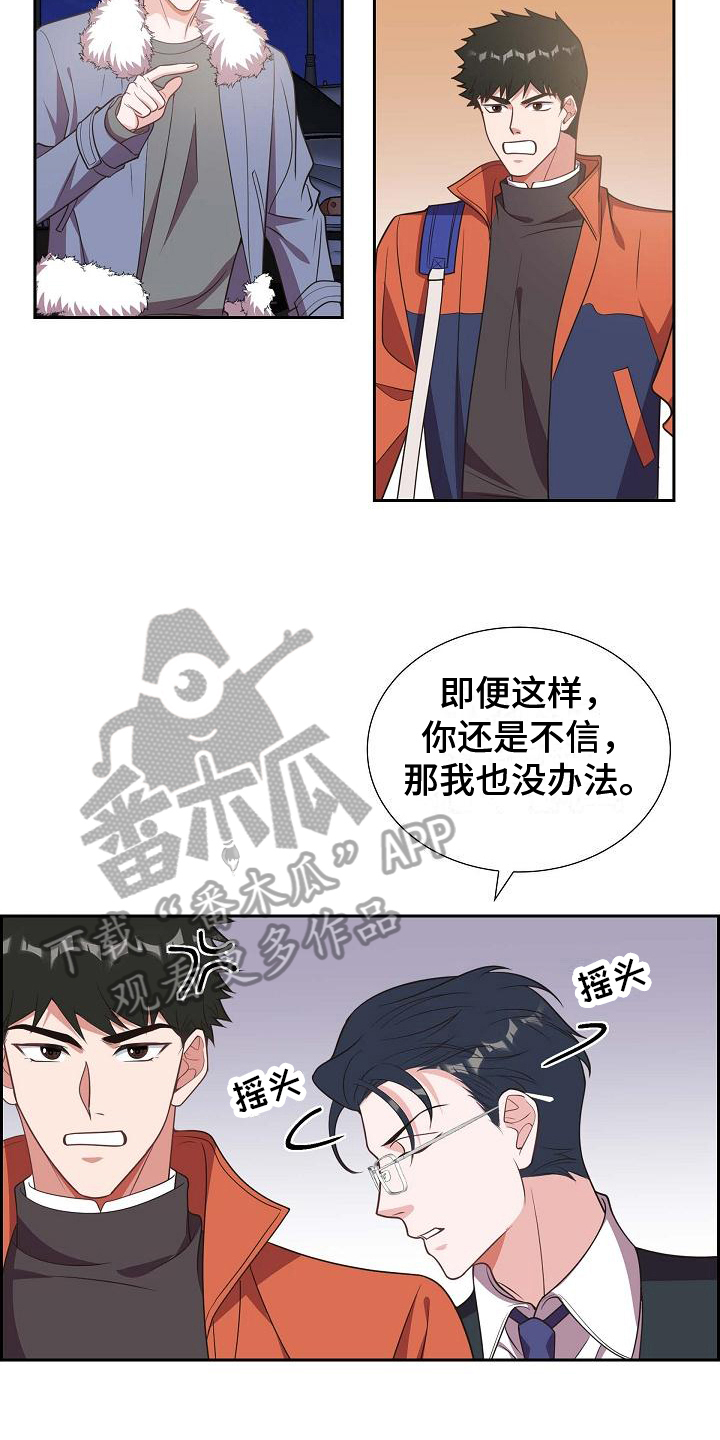 第26章：演戏2