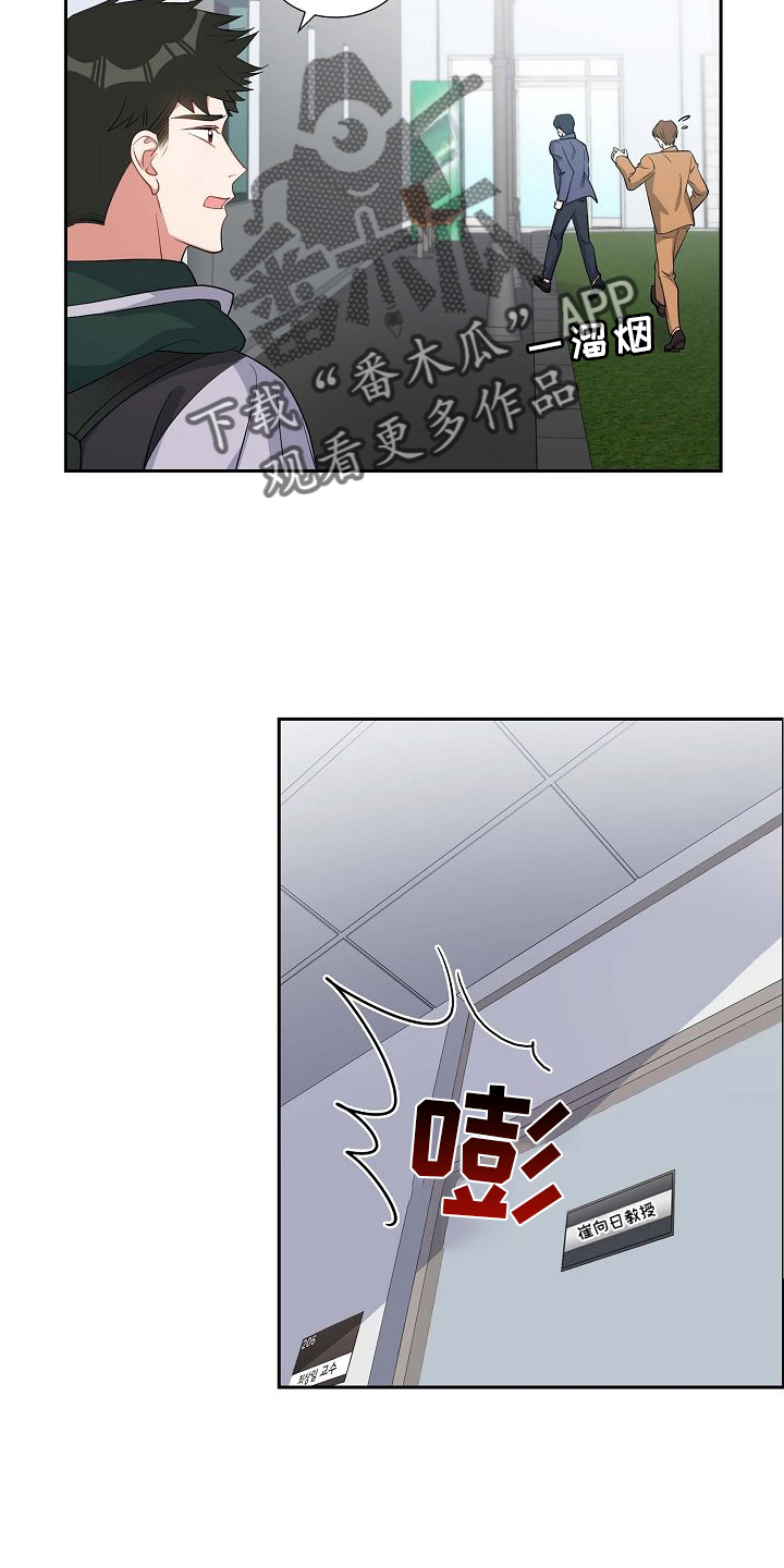 第84章：吵架22