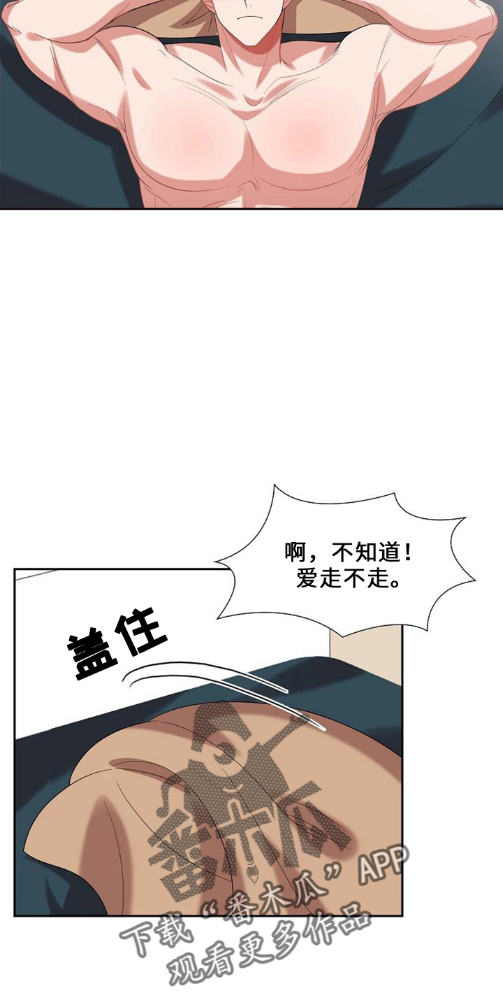 第48章：喂猫10