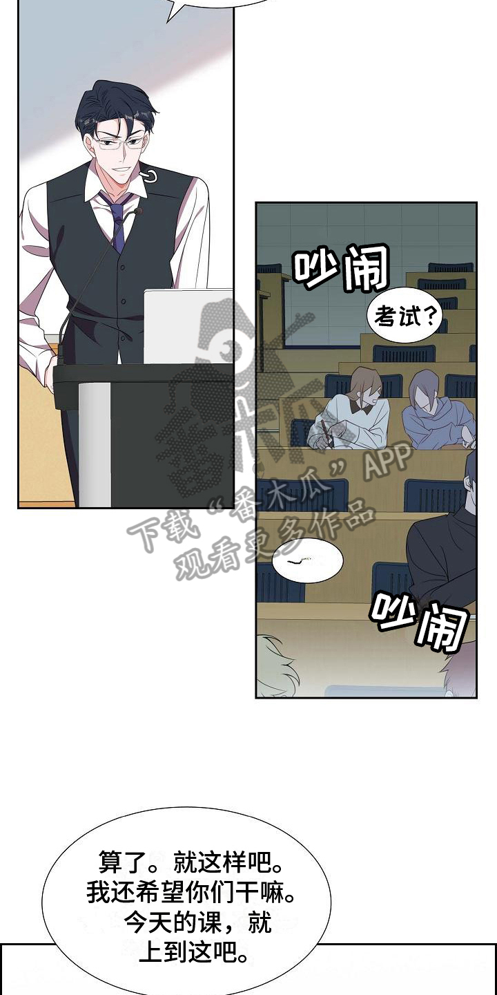 第22章：心不在焉17