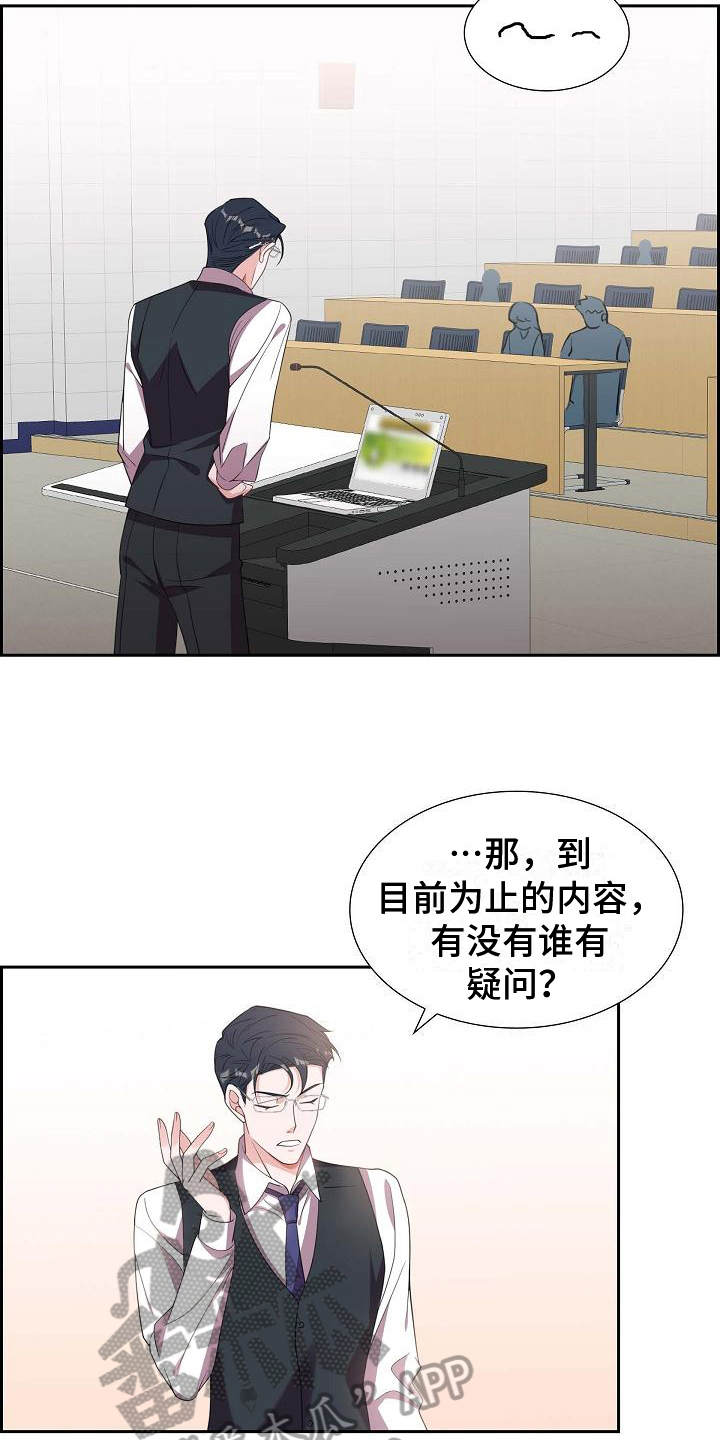 第22章：心不在焉15