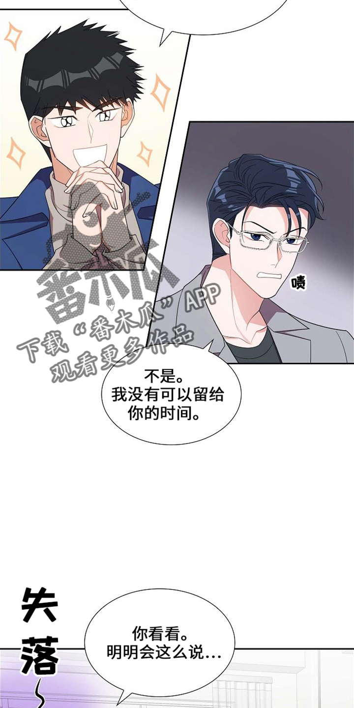 第41章：很难吗19