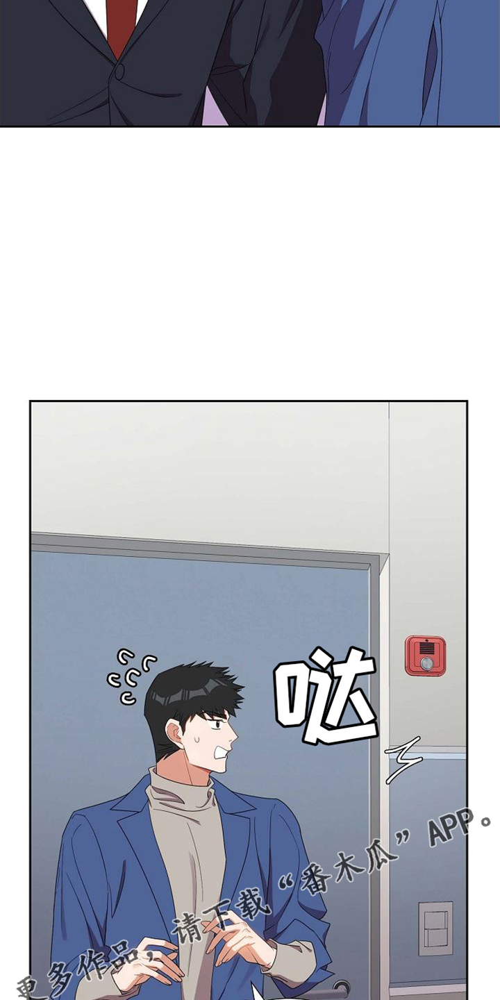 第41章：很难吗8