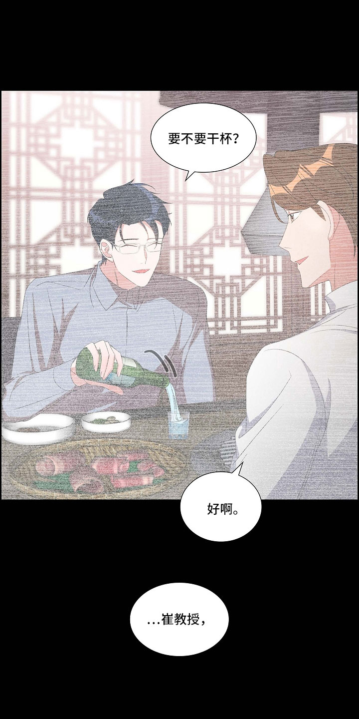 第66章：好恶心10