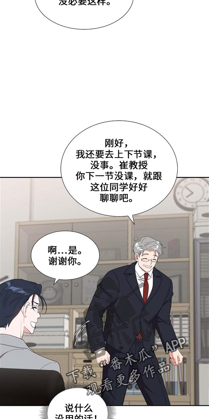 第41章：很难吗6