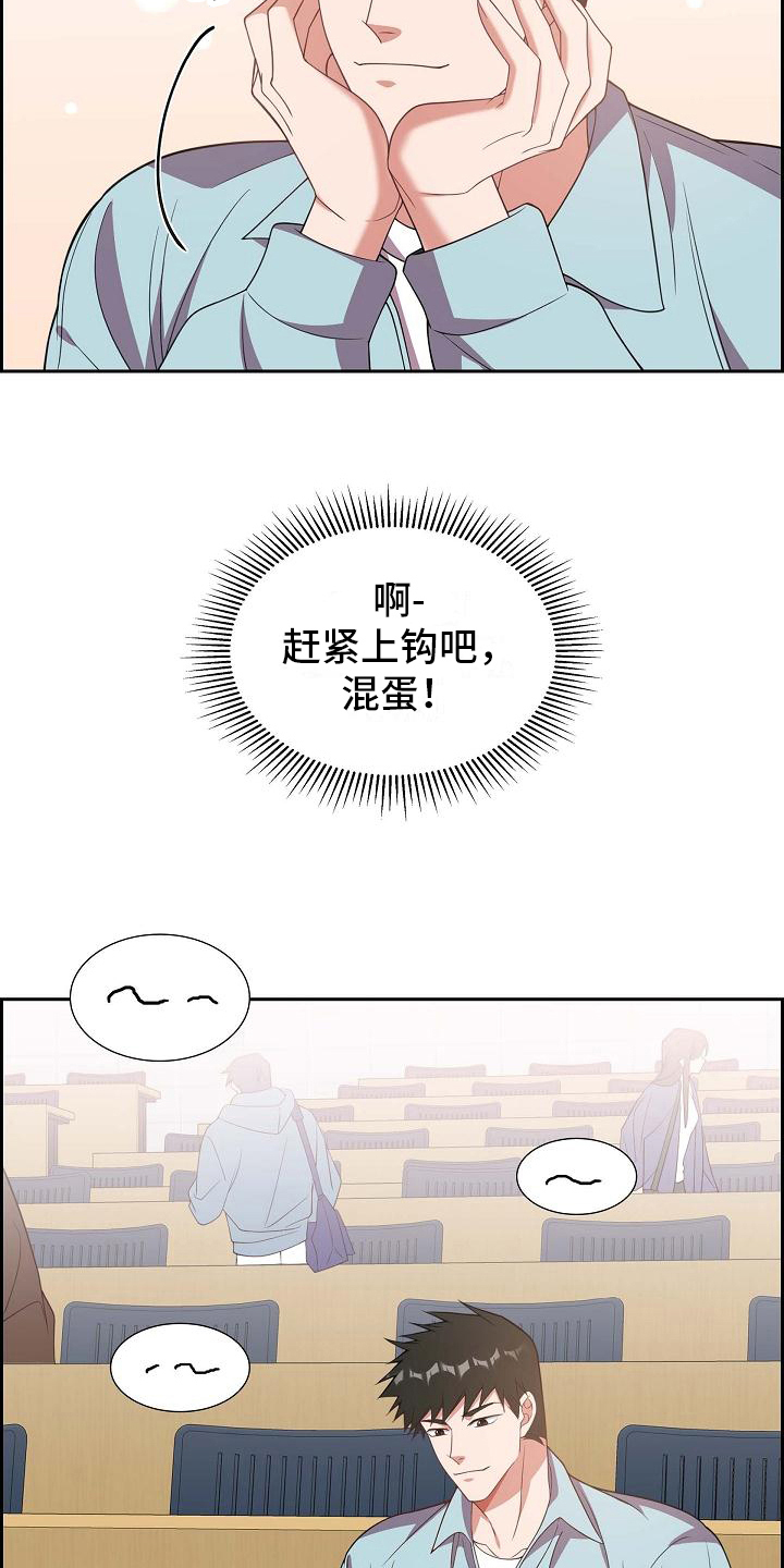 第17章：自恋12