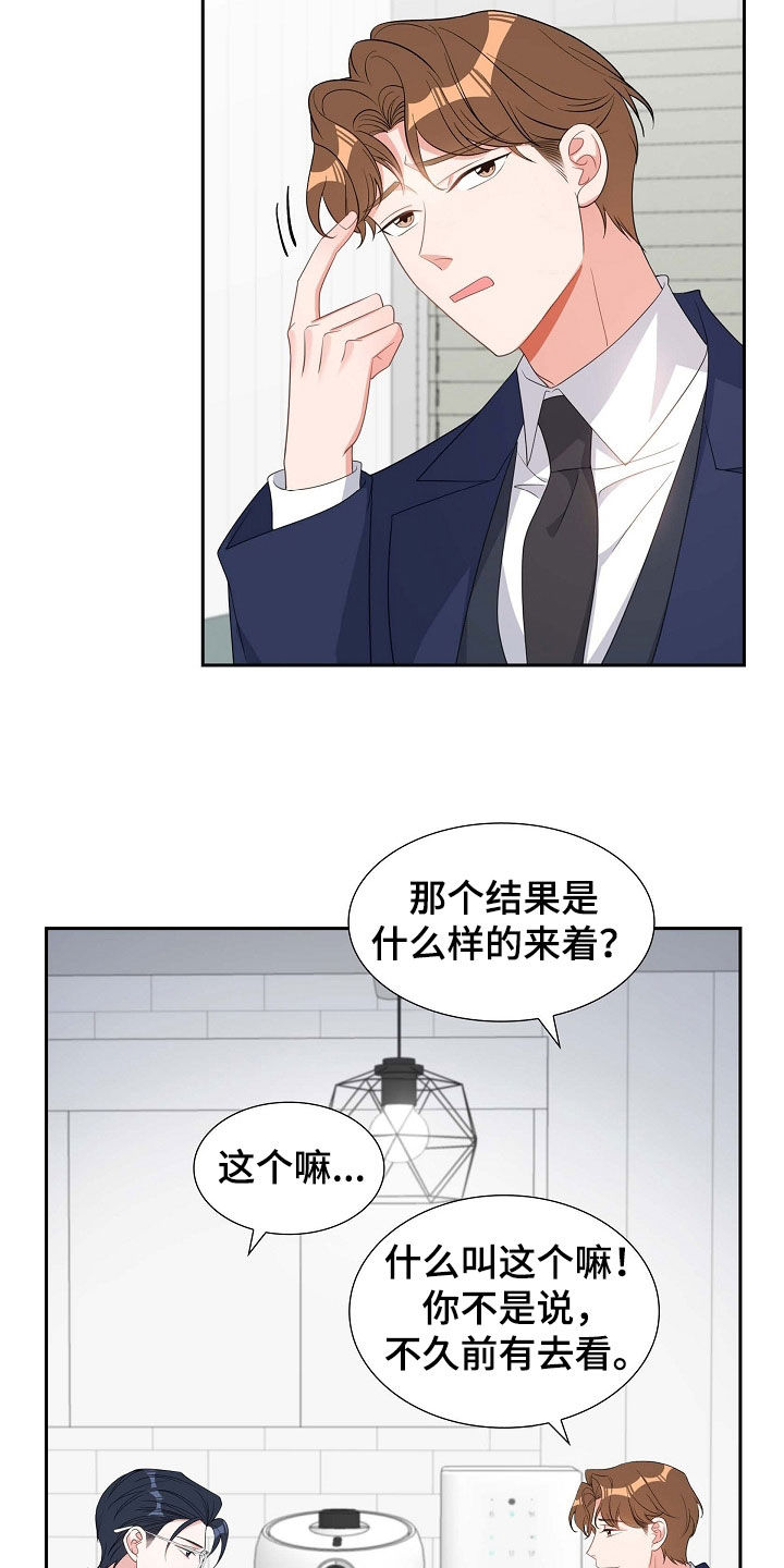 第101章：初见6