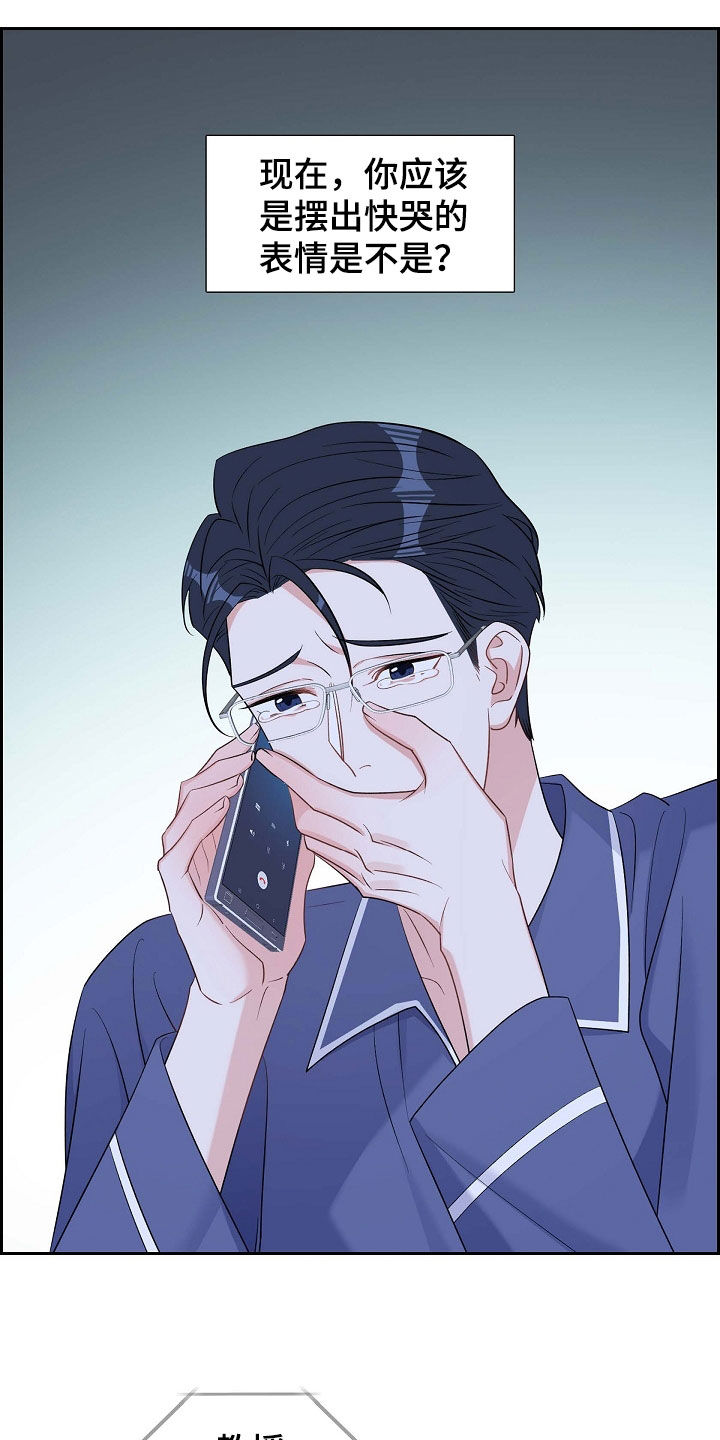 第95章：赶紧过来19