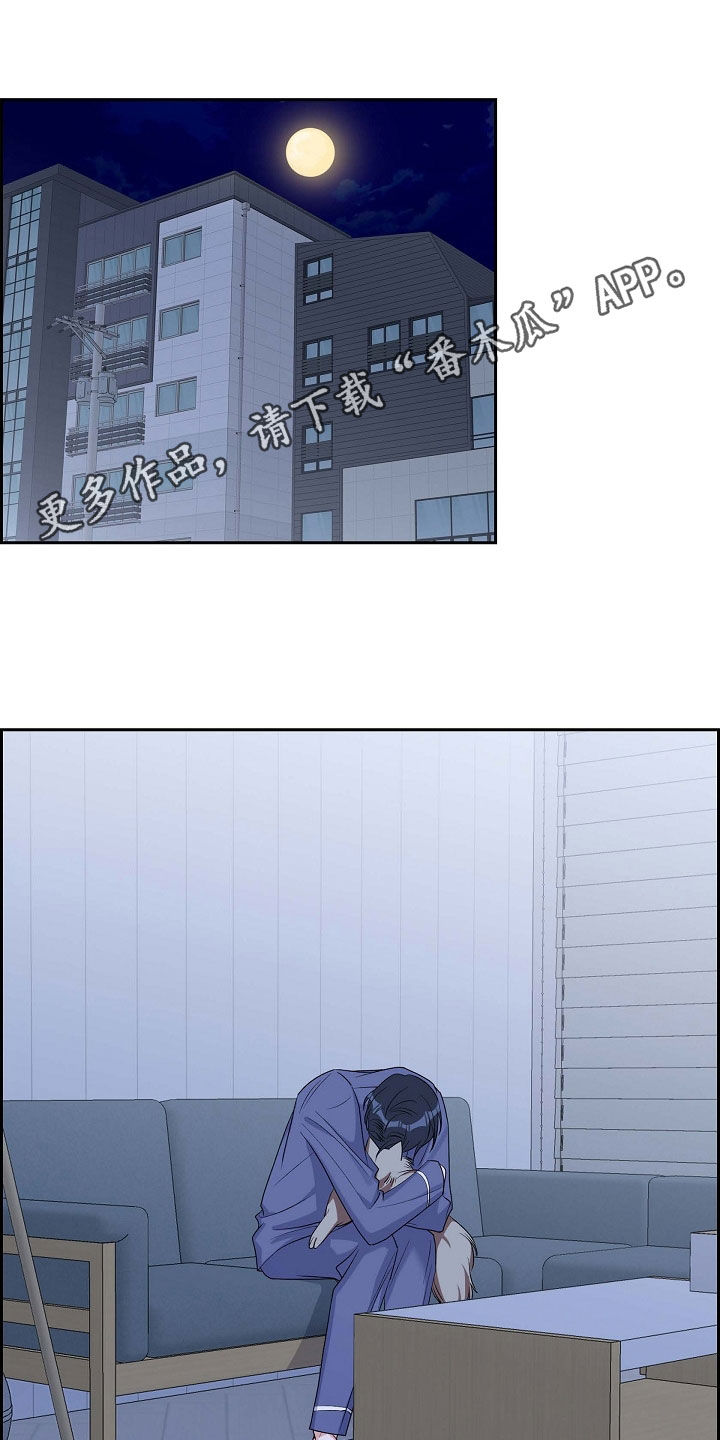 第96章：想忘掉他0