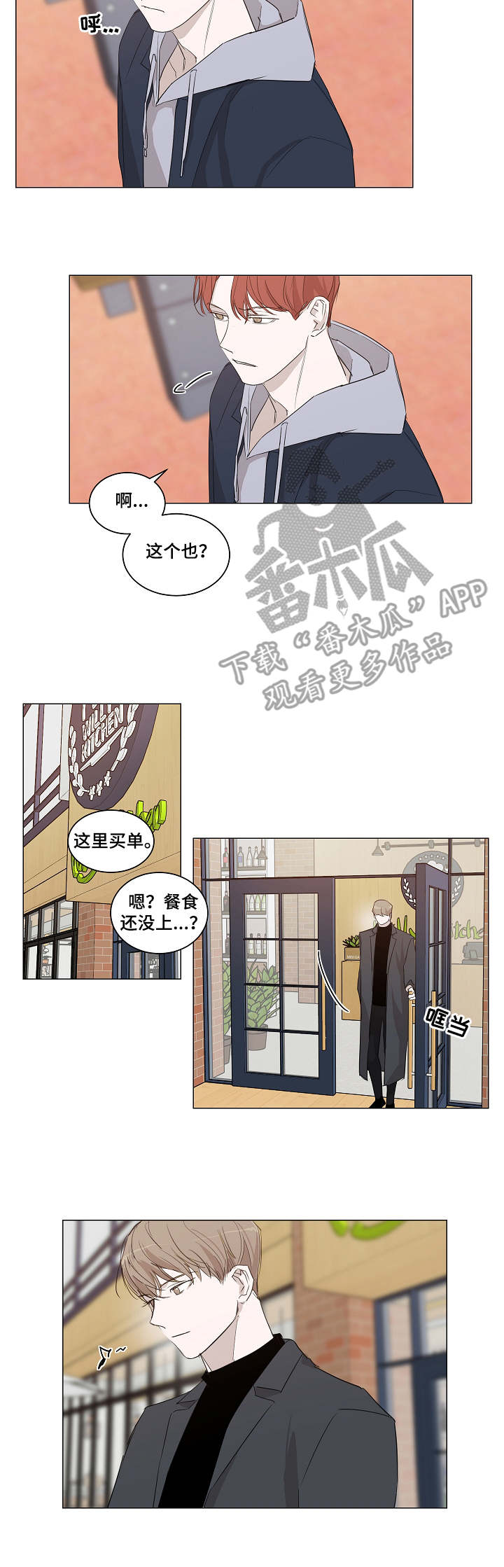 第18章：解释1