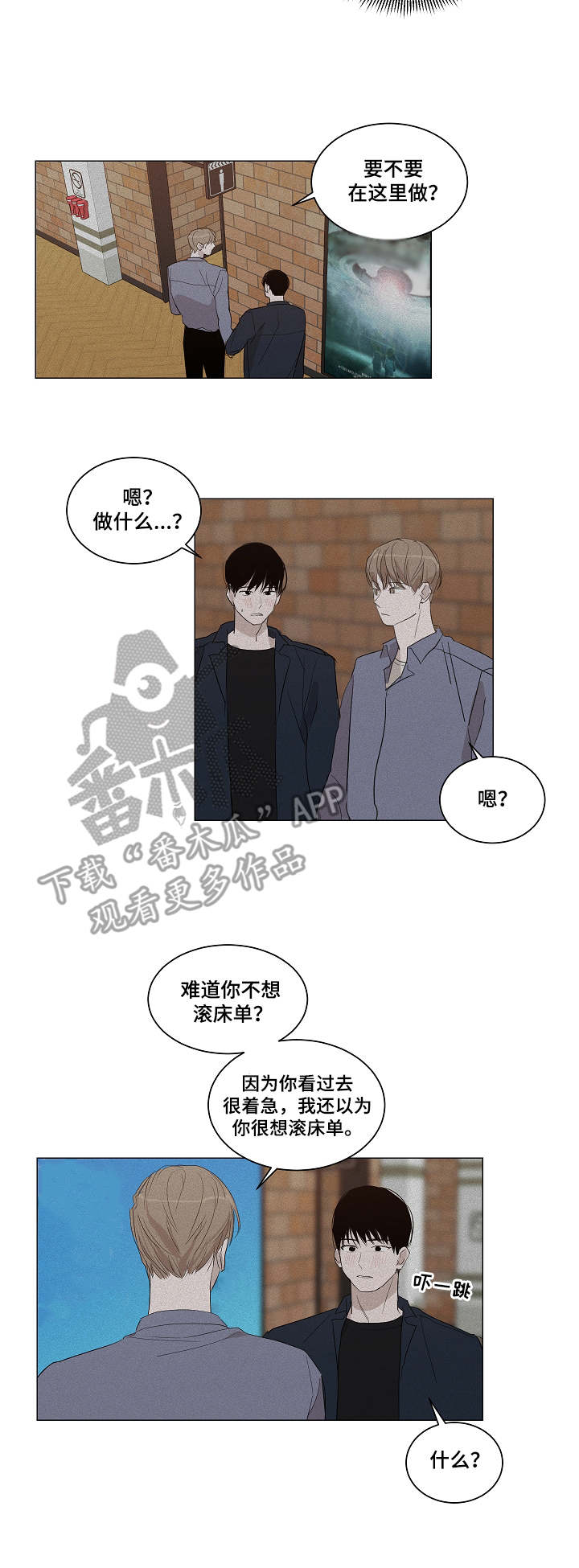 第14章：开心1