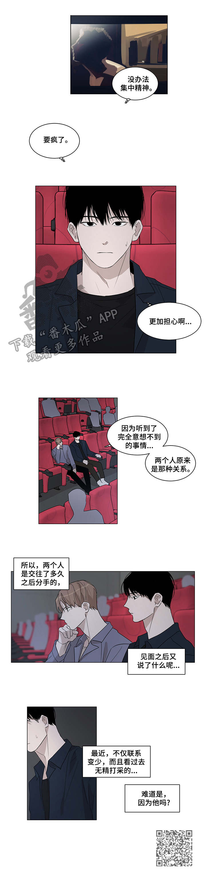 第11章：电影院7