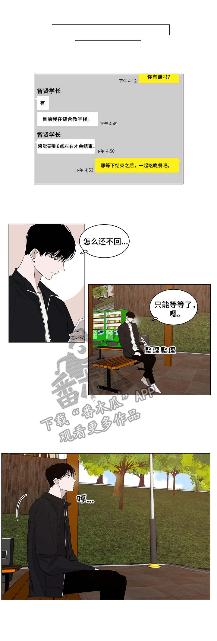 第16章：理由0