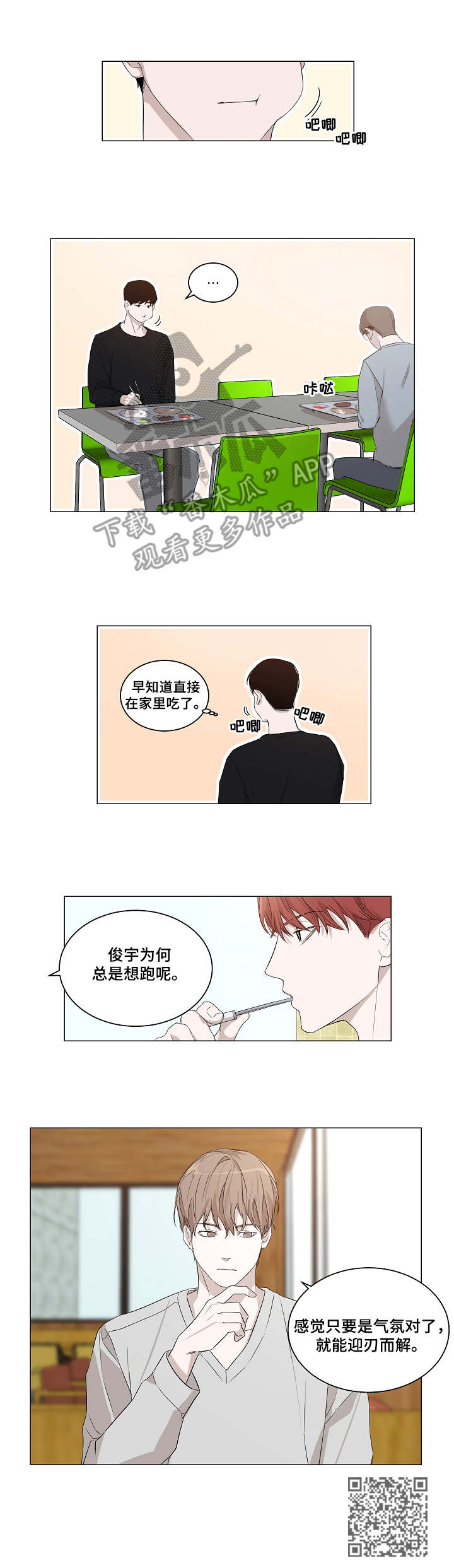 第6章：咨询10