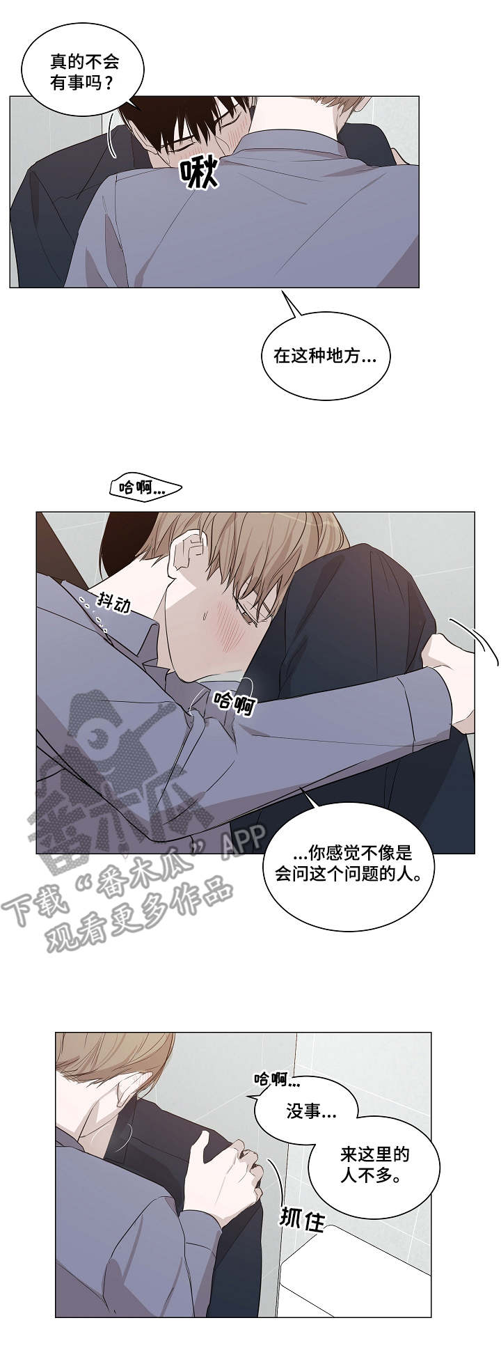 第13章：服务6