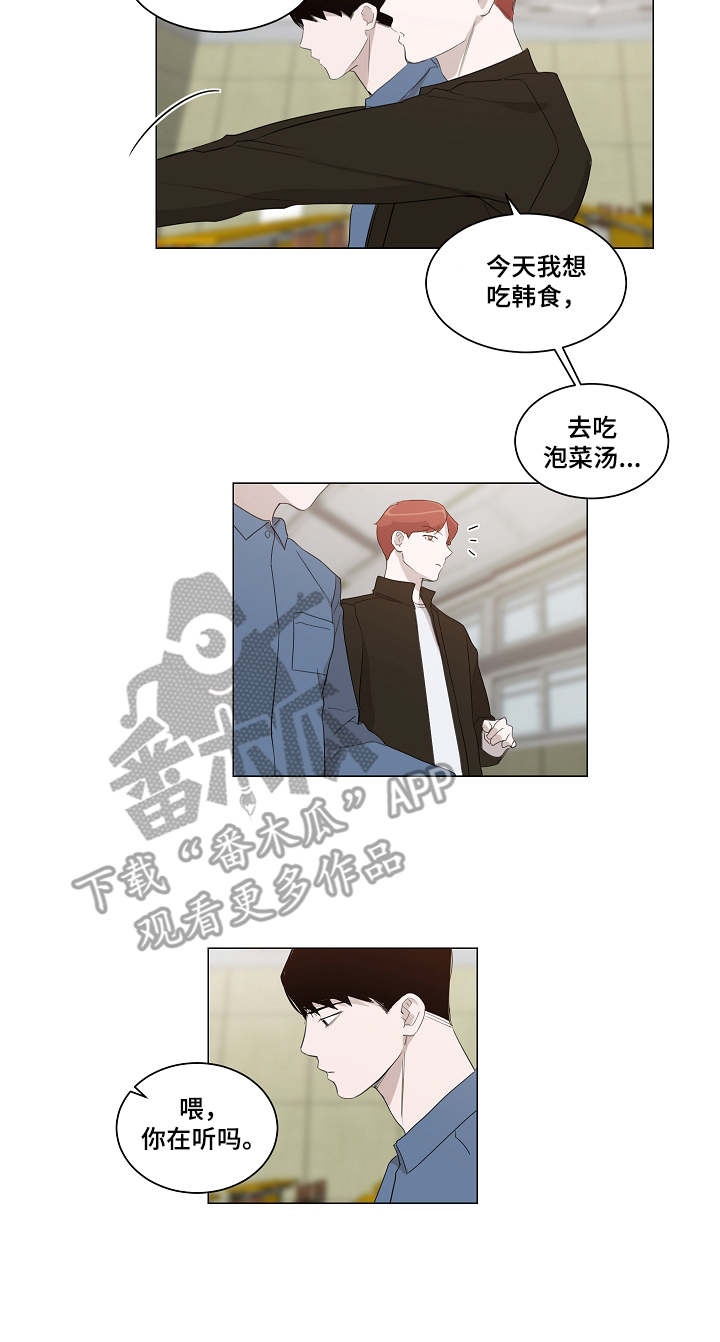 第8章：追问2