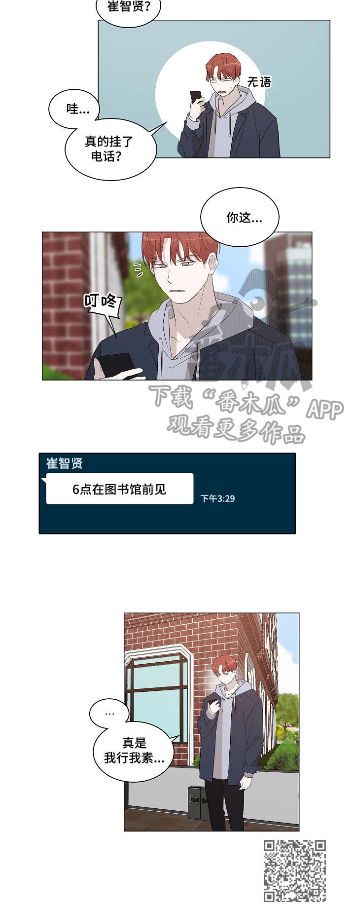 第15章：声音9