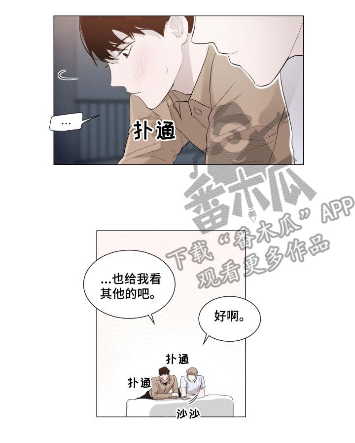 第5章：戛然而止1