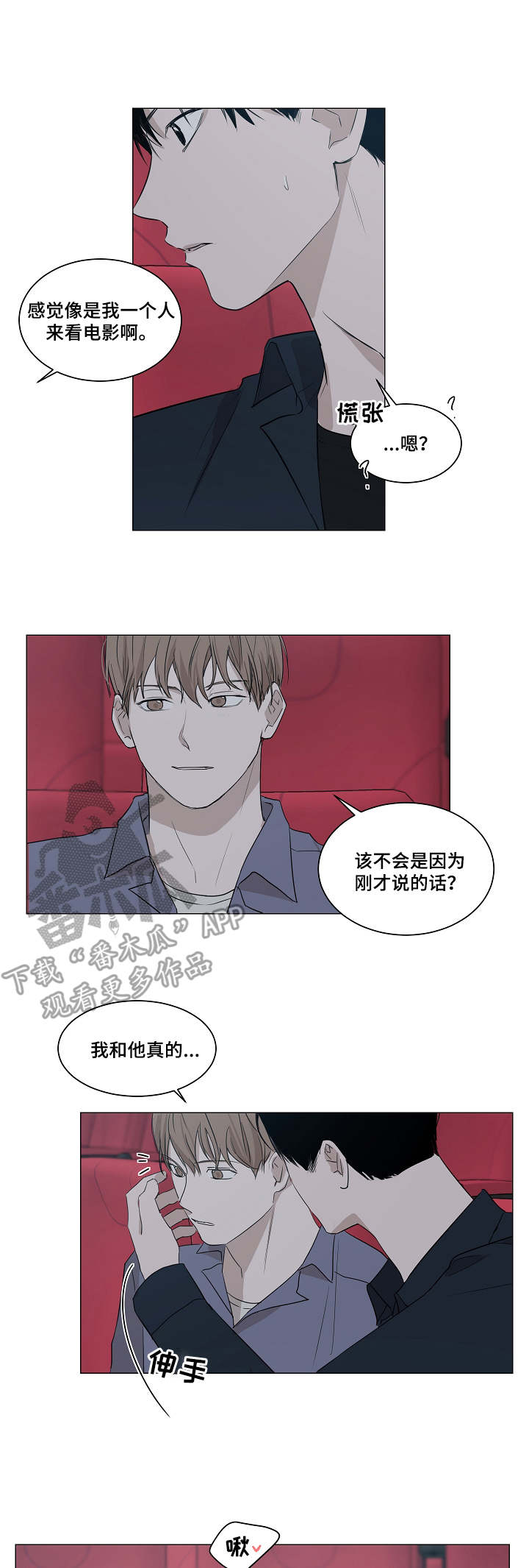 第13章：服务0